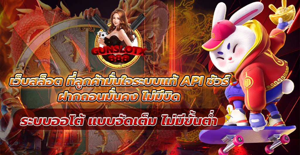 สล็อตแตกง่าย